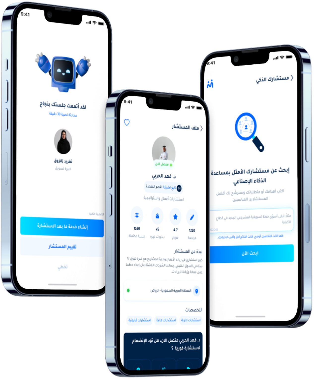 screens application
